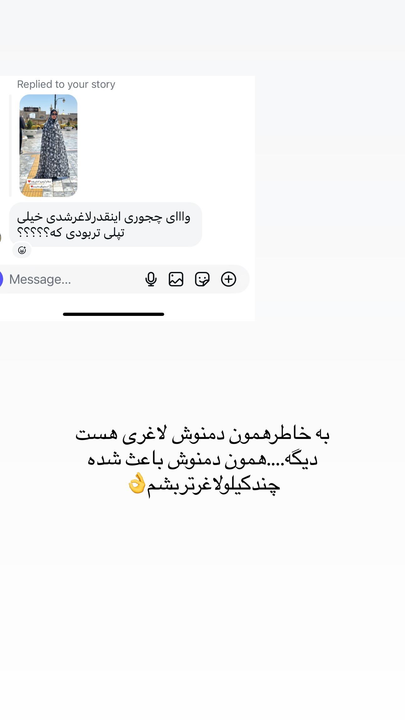  جدید ترین استوری اینستاگرام مینا حسن زاده