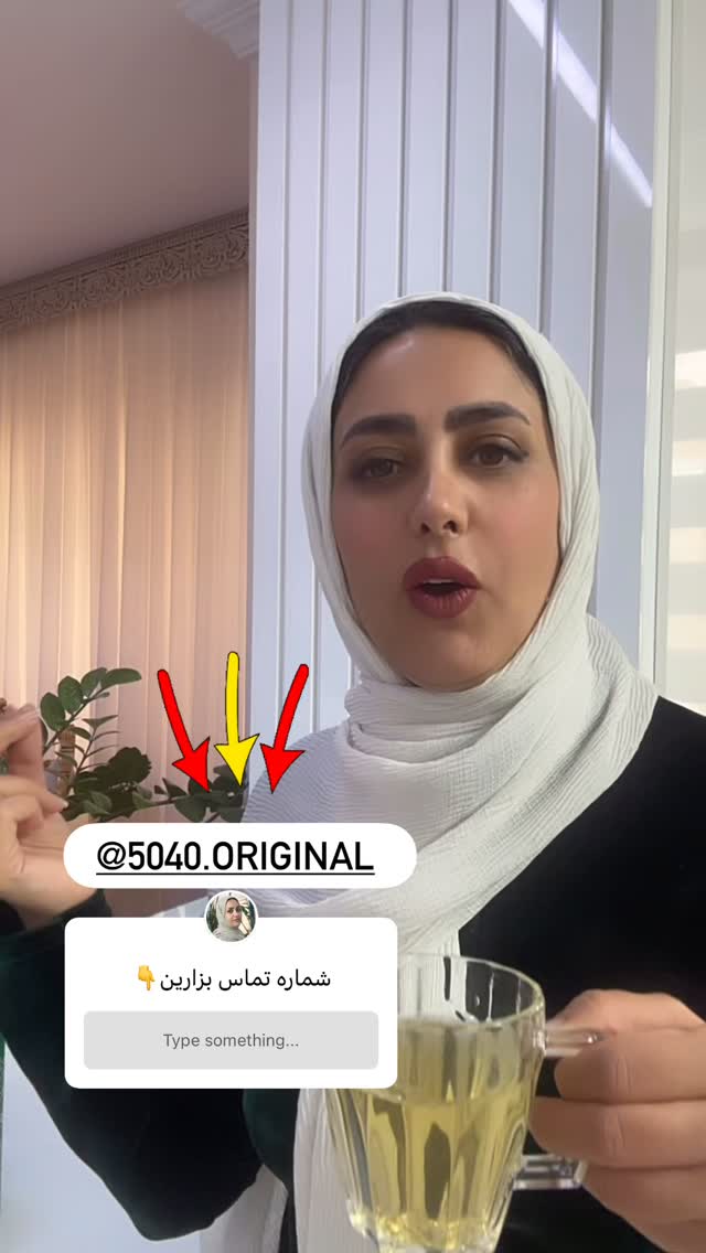  جدید ترین استوری اینستاگرام مینا حسن زاده