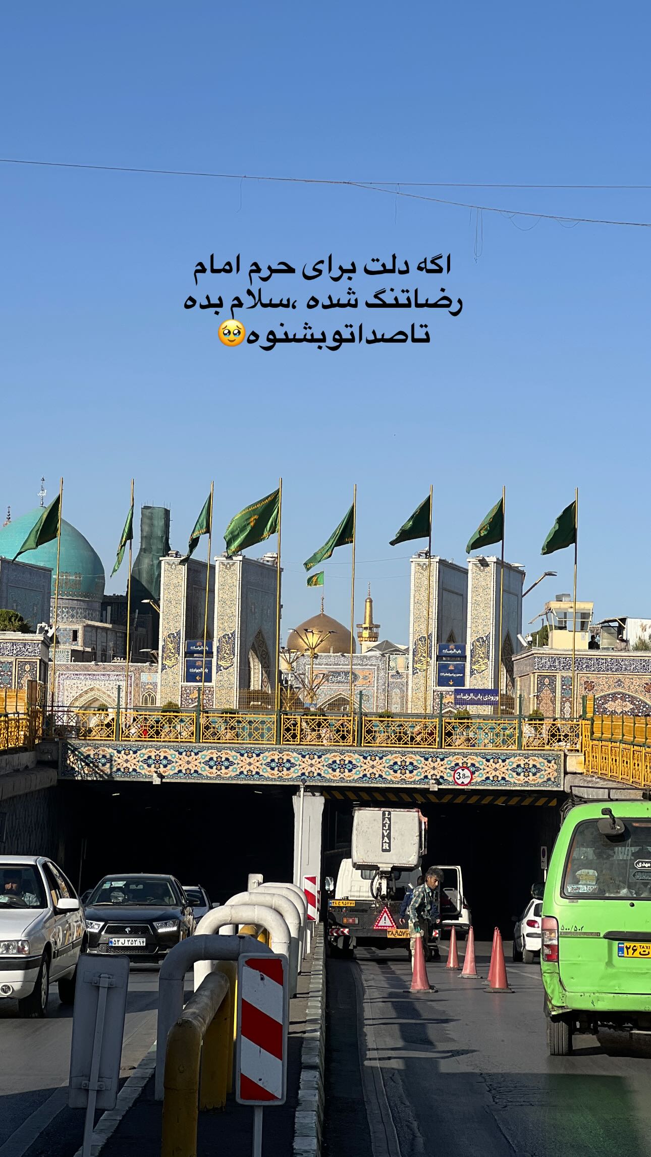  جدید ترین استوری اینستاگرام مینا حسن زاده