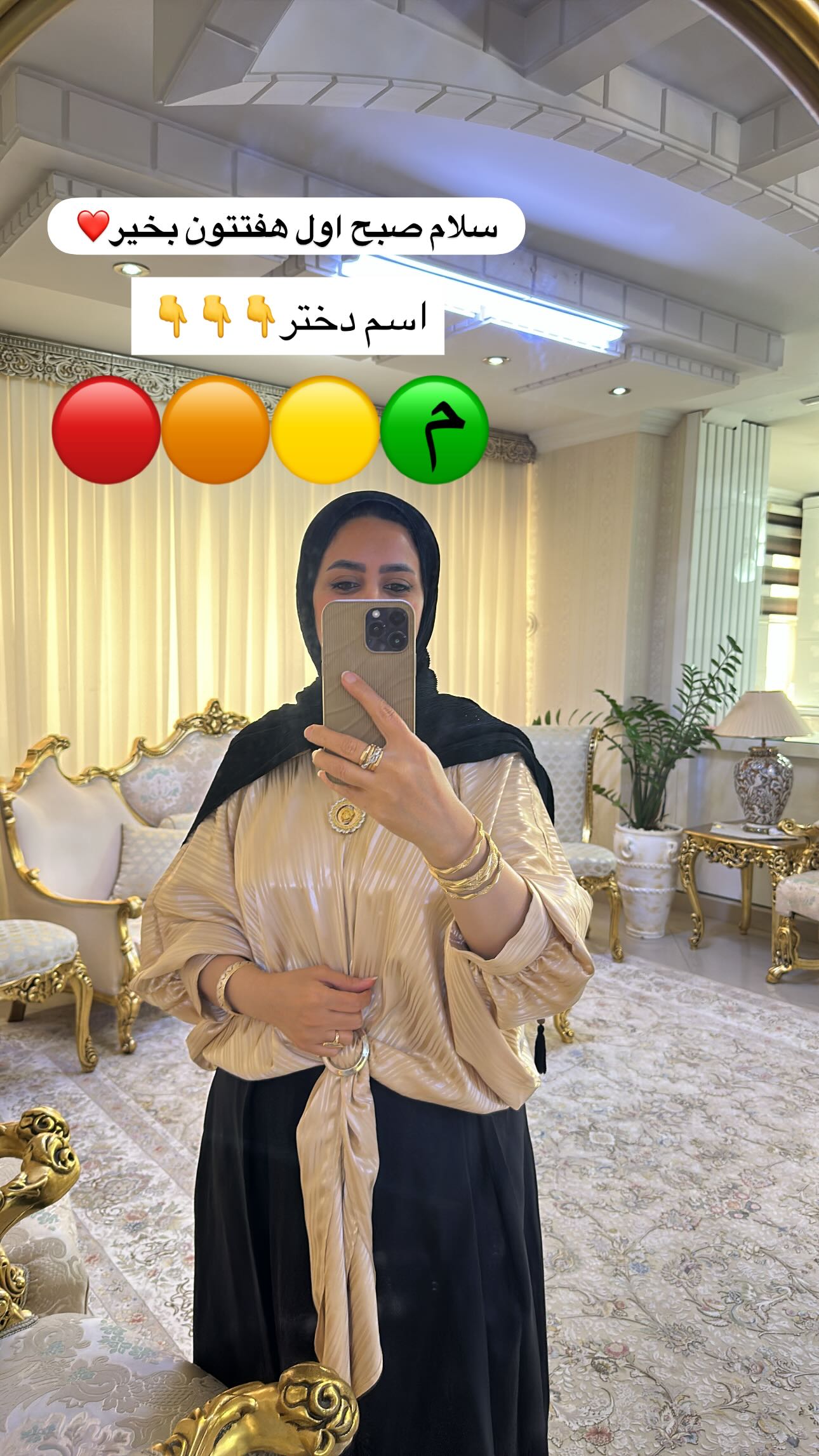  جدید ترین استوری اینستاگرام مینا حسن زاده