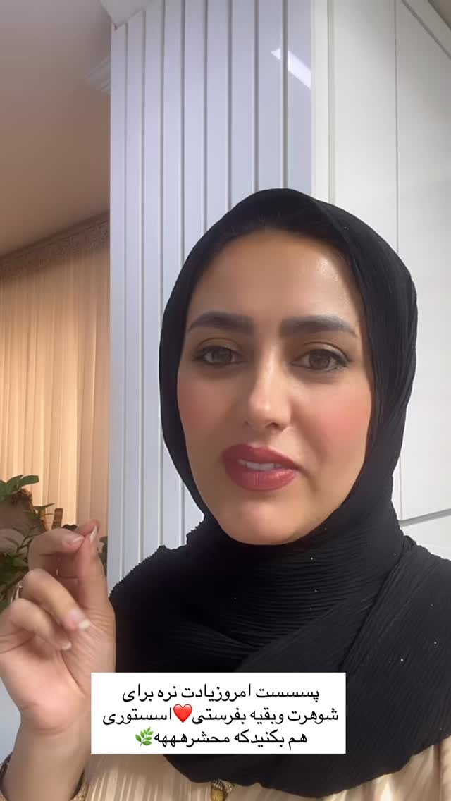  جدید ترین استوری اینستاگرام مینا حسن زاده