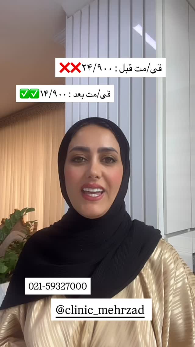  جدید ترین استوری اینستاگرام مینا حسن زاده