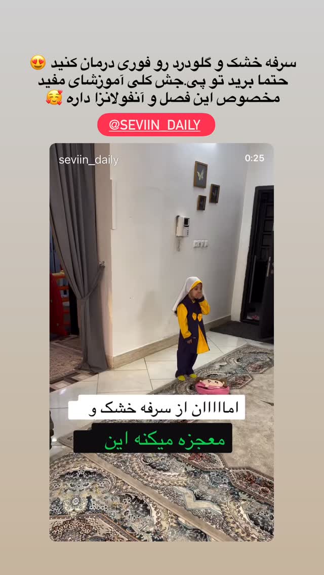 جدید ترین استوری اینستاگرام مینا حسن زاده