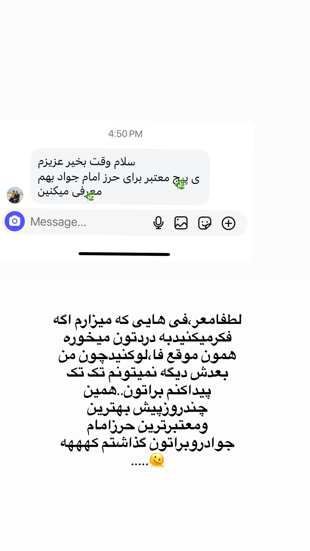  جدید ترین استوری اینستاگرام مینا حسن زاده