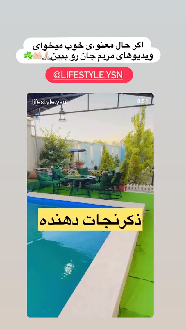  جدید ترین استوری اینستاگرام مینا حسن زاده