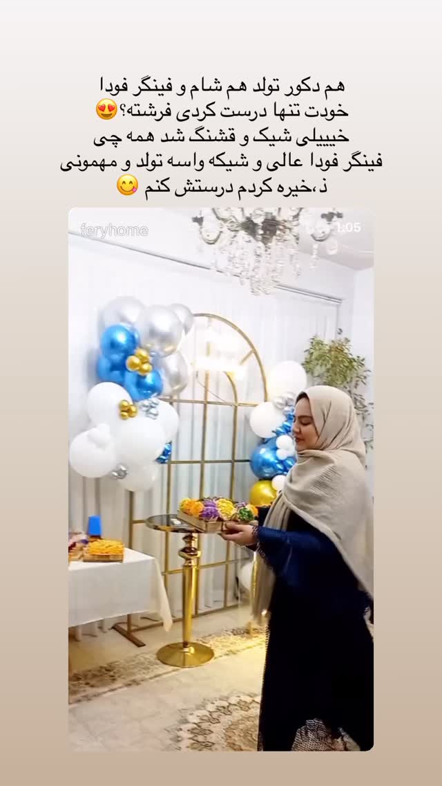  جدید ترین استوری اینستاگرام مینا حسن زاده