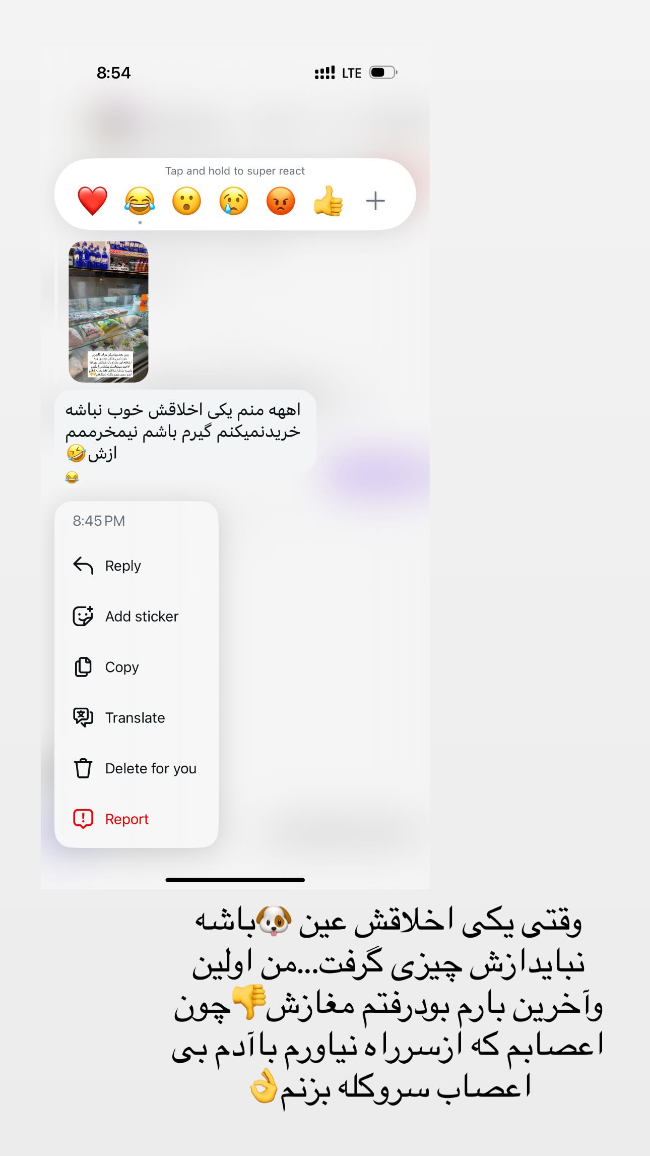  جدید ترین استوری اینستاگرام مینا حسن زاده