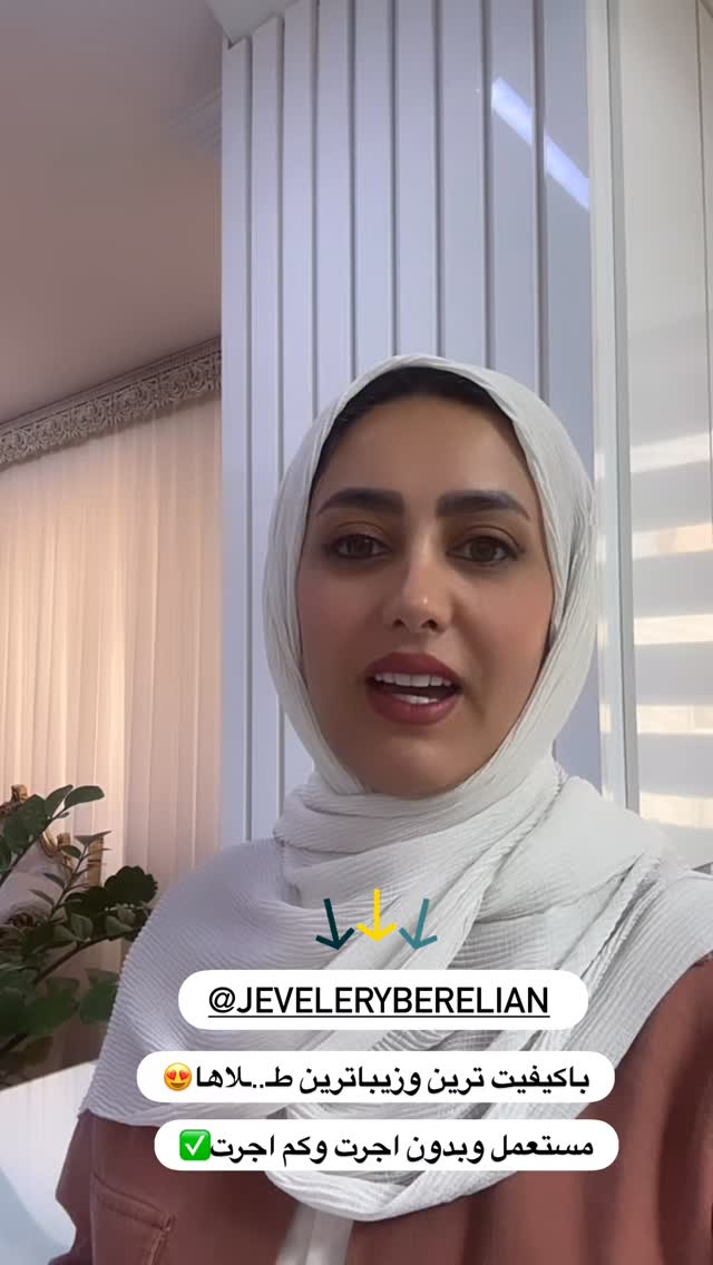  جدید ترین استوری اینستاگرام مینا حسن زاده