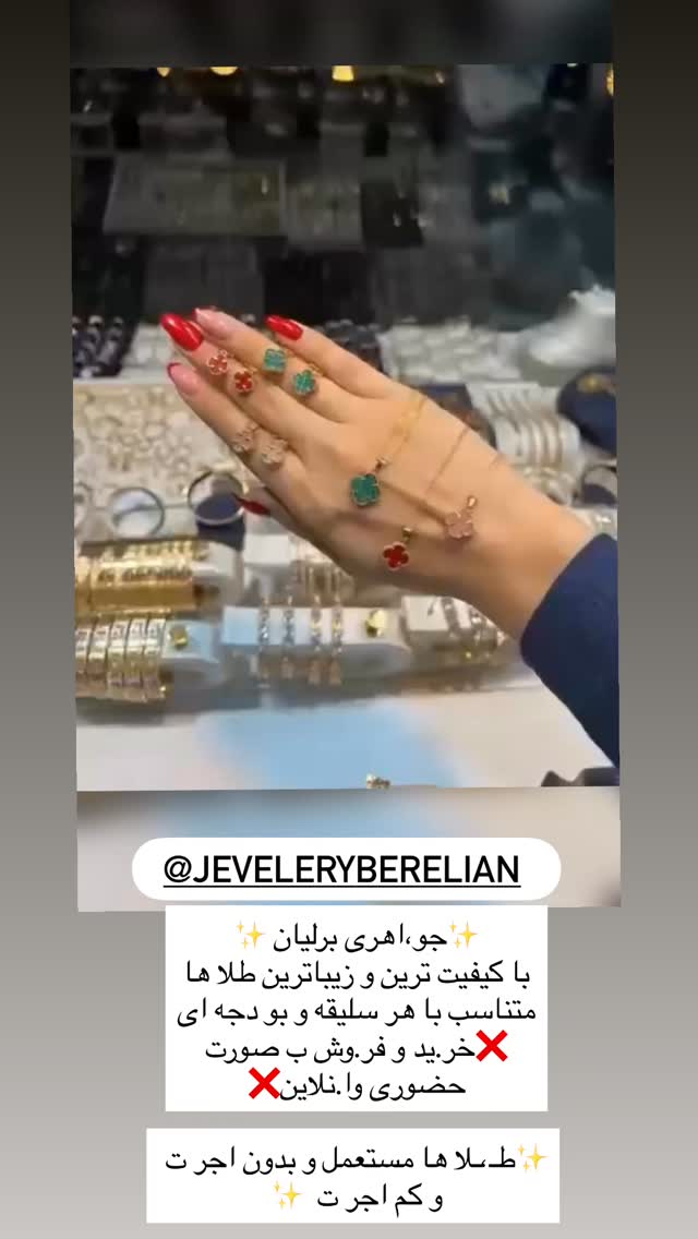  جدید ترین استوری اینستاگرام مینا حسن زاده