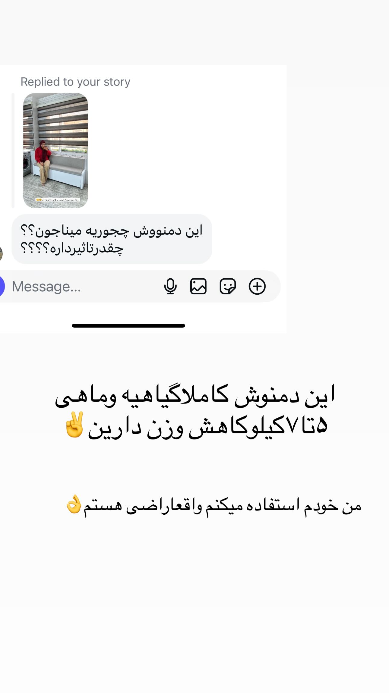  جدید ترین استوری اینستاگرام مینا حسن زاده