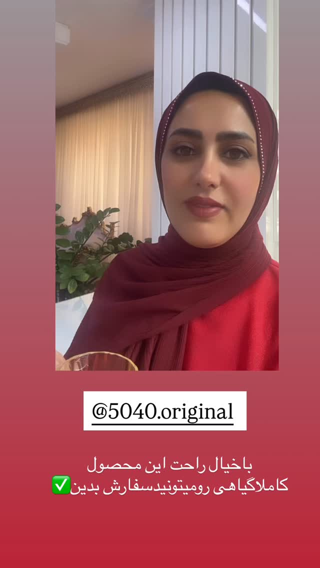  جدید ترین استوری اینستاگرام مینا حسن زاده