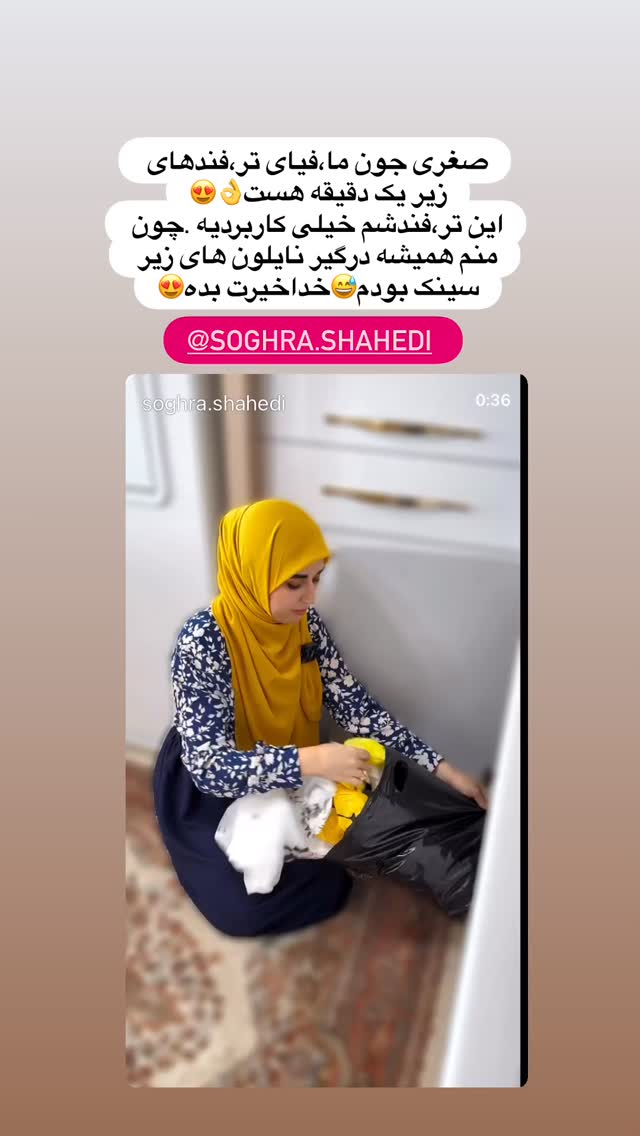  جدید ترین استوری اینستاگرام مینا حسن زاده