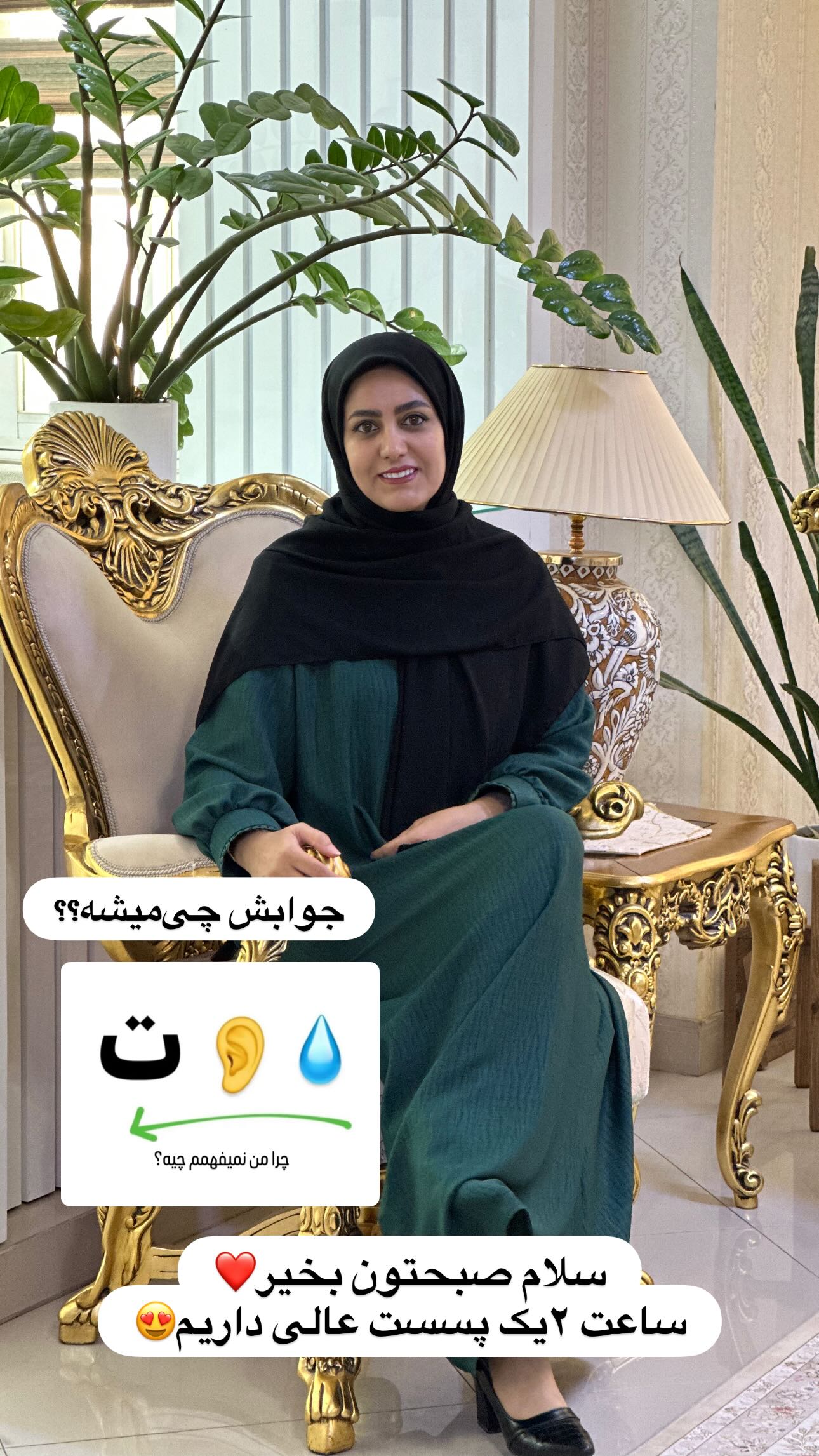  جدید ترین استوری اینستاگرام مینا حسن زاده