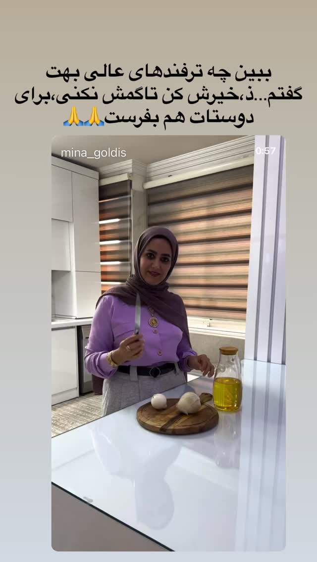  جدید ترین استوری اینستاگرام مینا حسن زاده