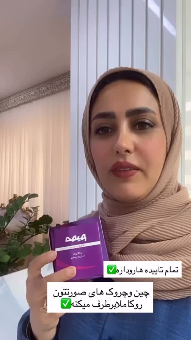  جدید ترین استوری اینستاگرام مینا حسن زاده