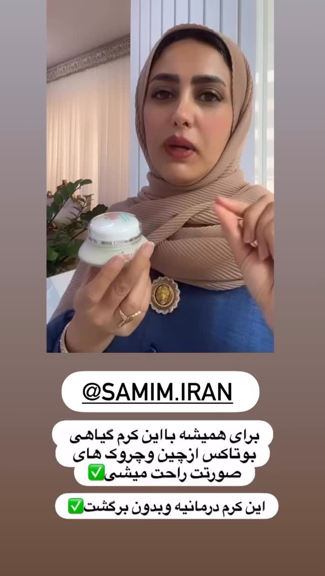  جدید ترین استوری اینستاگرام مینا حسن زاده