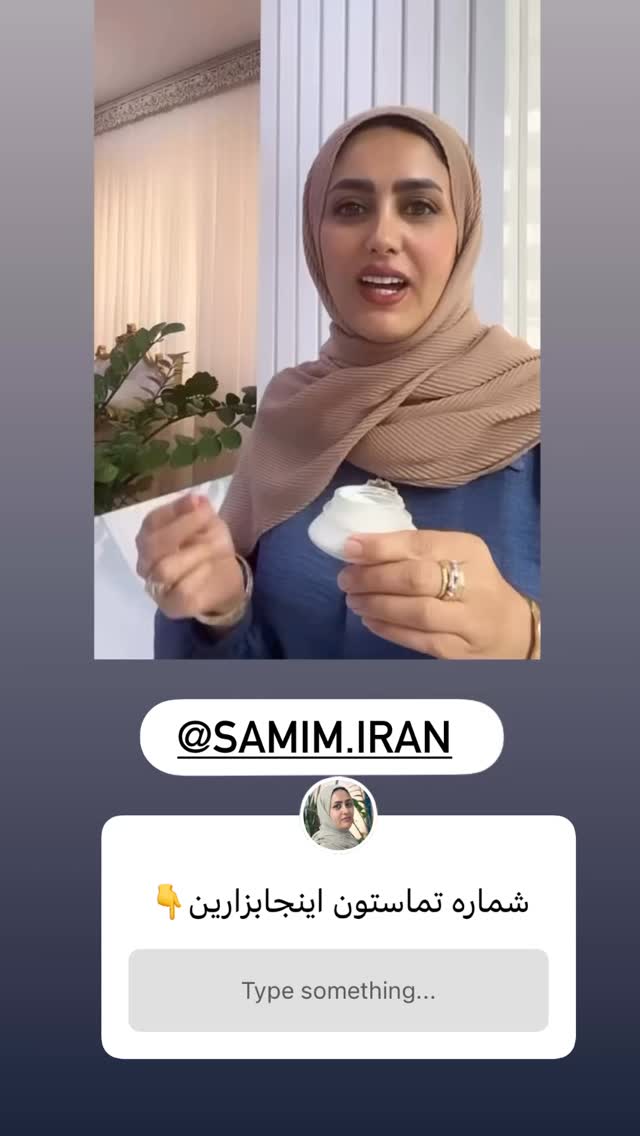 جدید ترین استوری اینستاگرام مینا حسن زاده