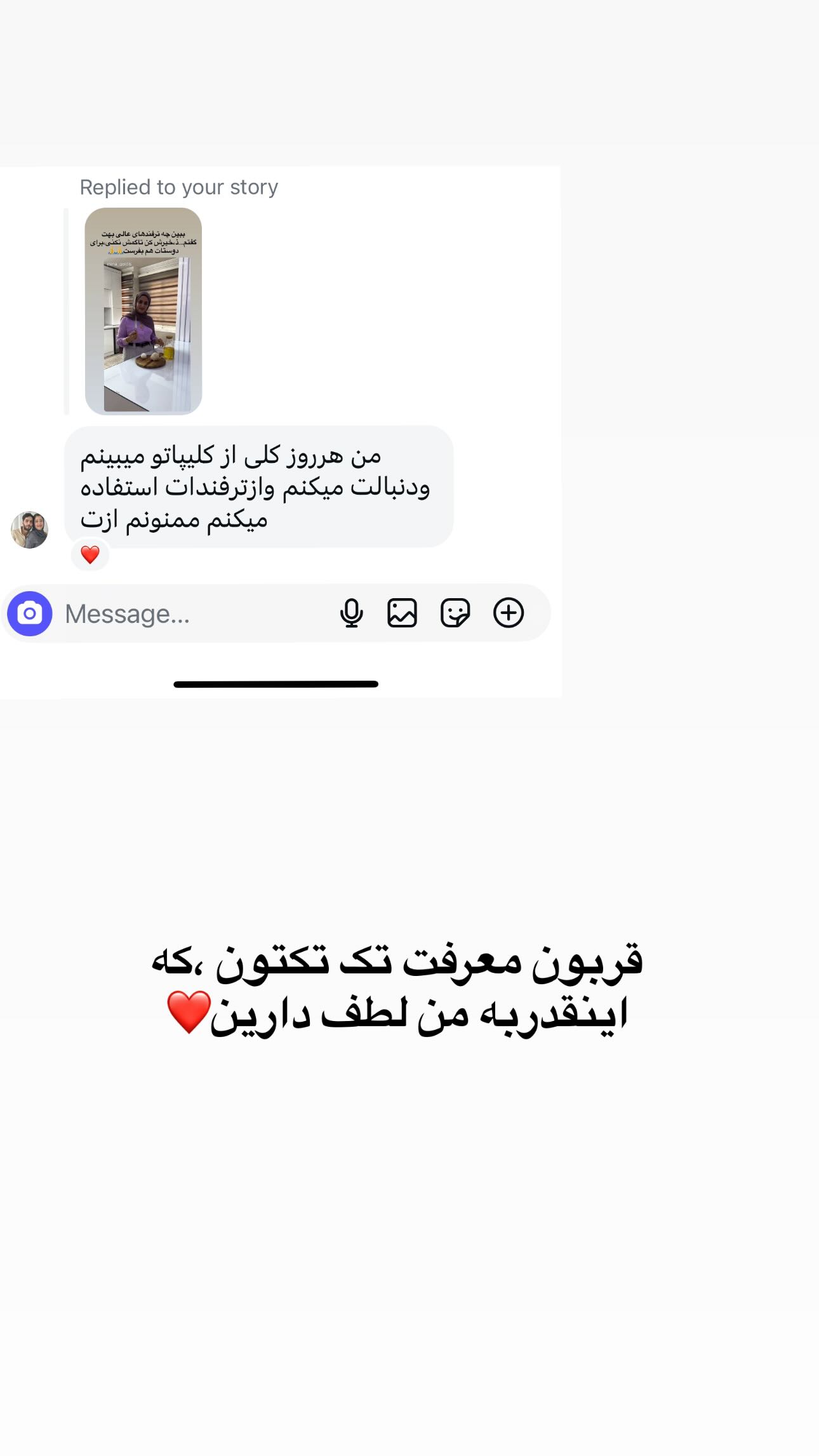  جدید ترین استوری اینستاگرام مینا حسن زاده