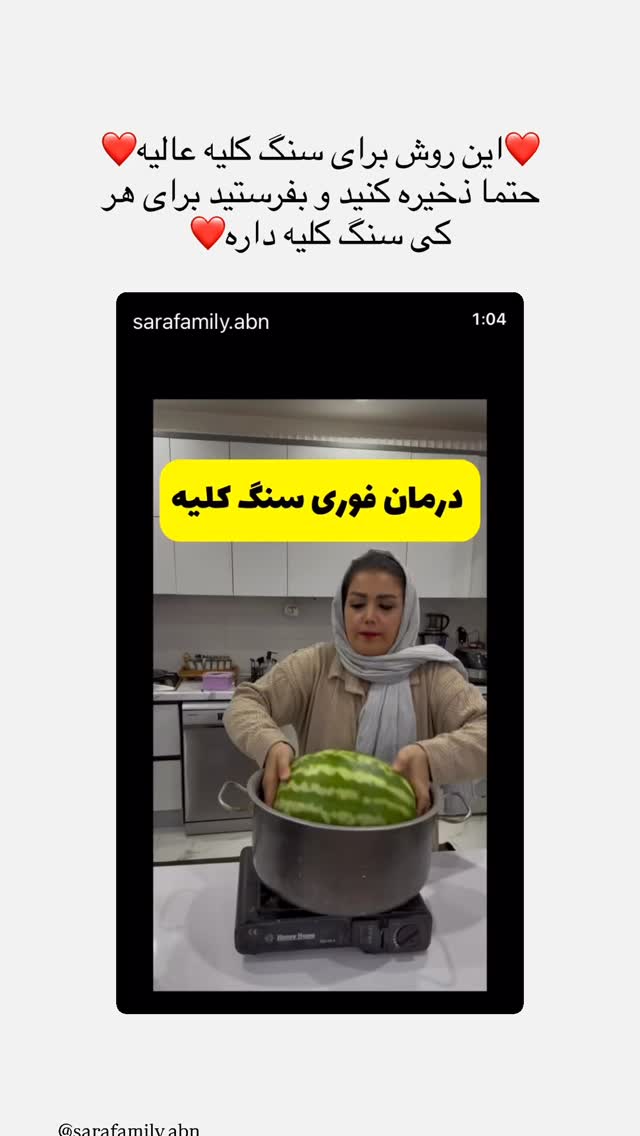  جدید ترین استوری اینستاگرام مینا حسن زاده