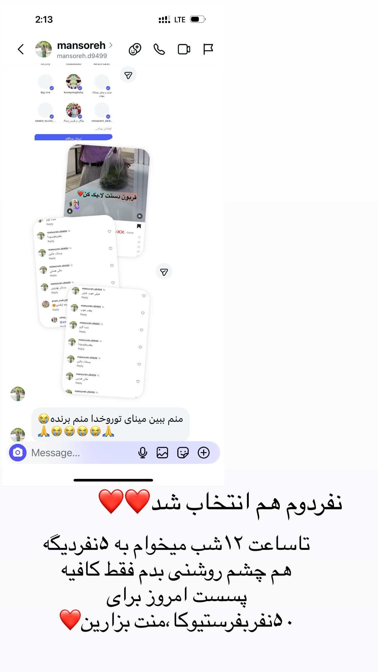  جدید ترین استوری اینستاگرام مینا حسن زاده