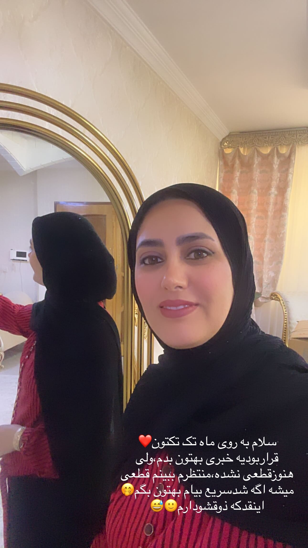  جدید ترین استوری اینستاگرام مینا حسن زاده