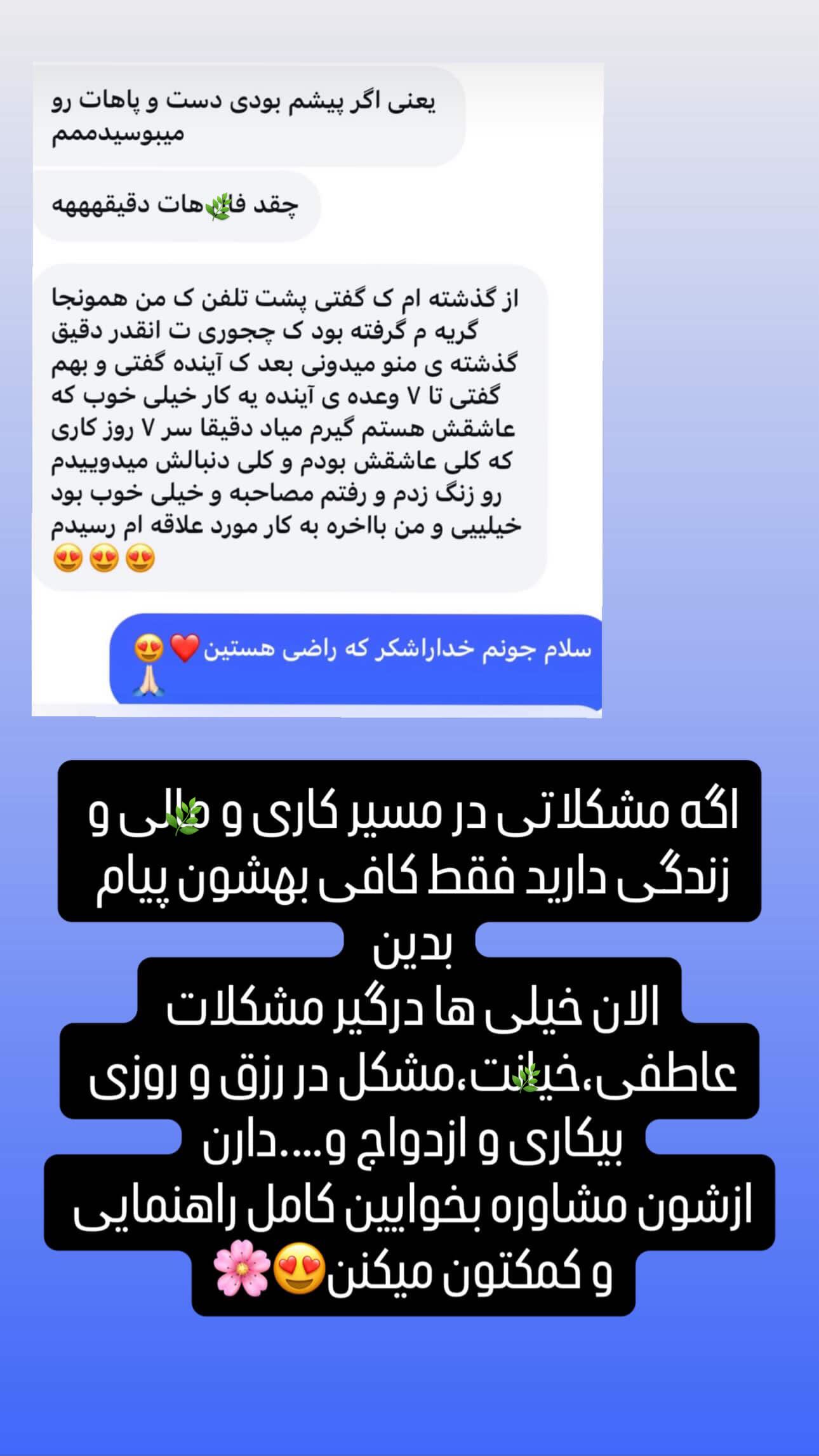  جدید ترین استوری اینستاگرام مینا حسن زاده