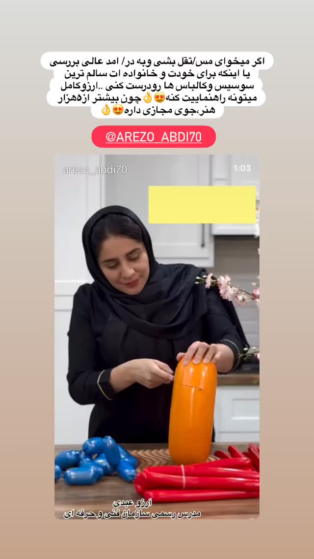  جدید ترین استوری اینستاگرام مینا حسن زاده