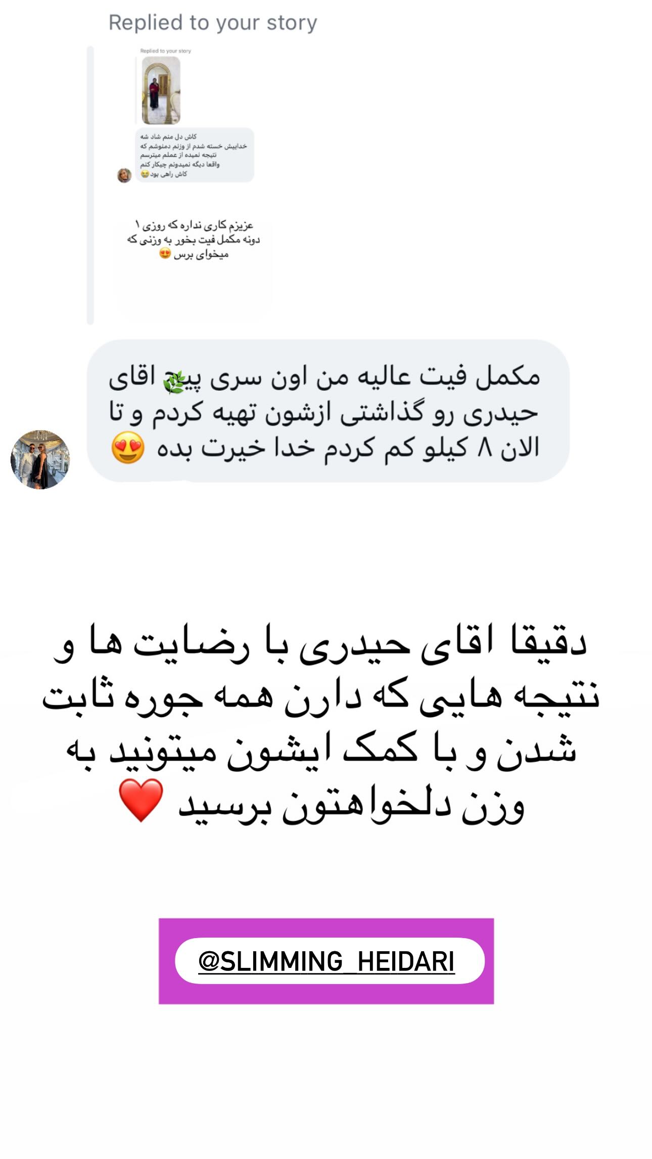  جدید ترین استوری اینستاگرام مینا حسن زاده