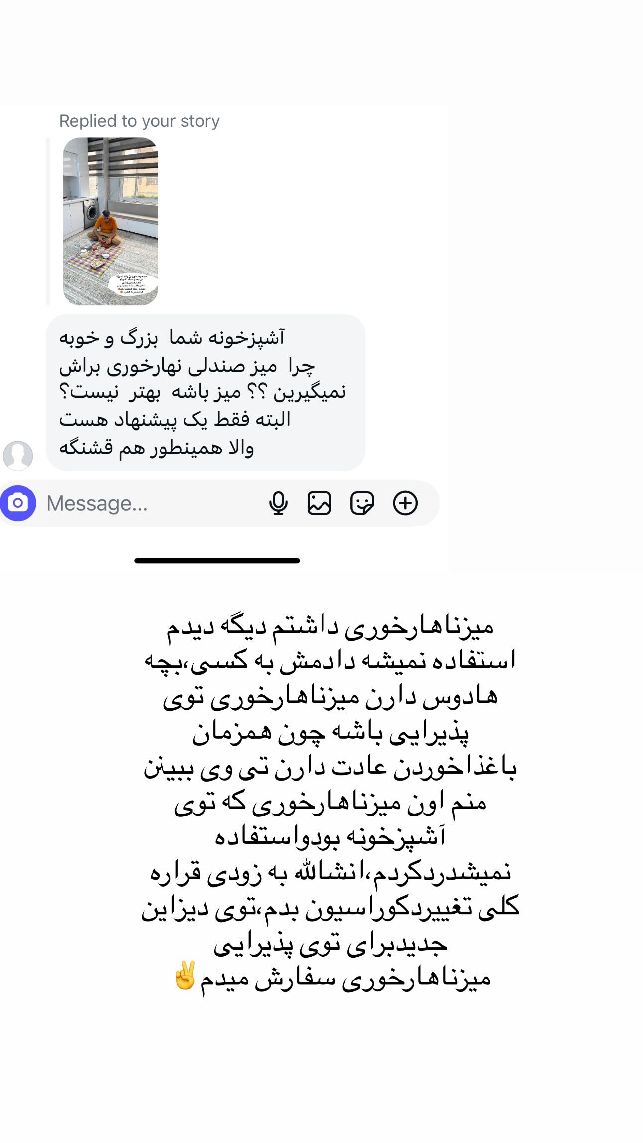  جدید ترین استوری اینستاگرام مینا حسن زاده