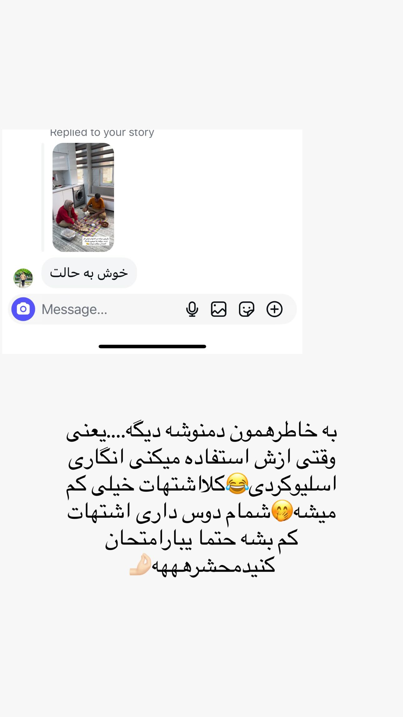  جدید ترین استوری اینستاگرام مینا حسن زاده