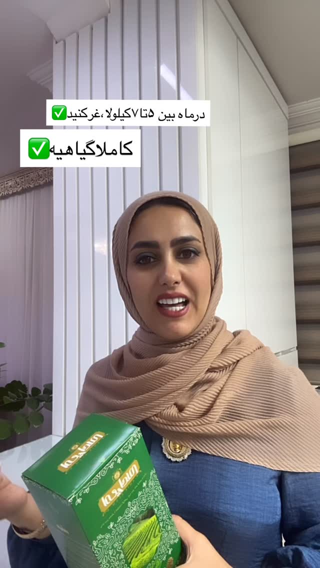  جدید ترین استوری اینستاگرام مینا حسن زاده