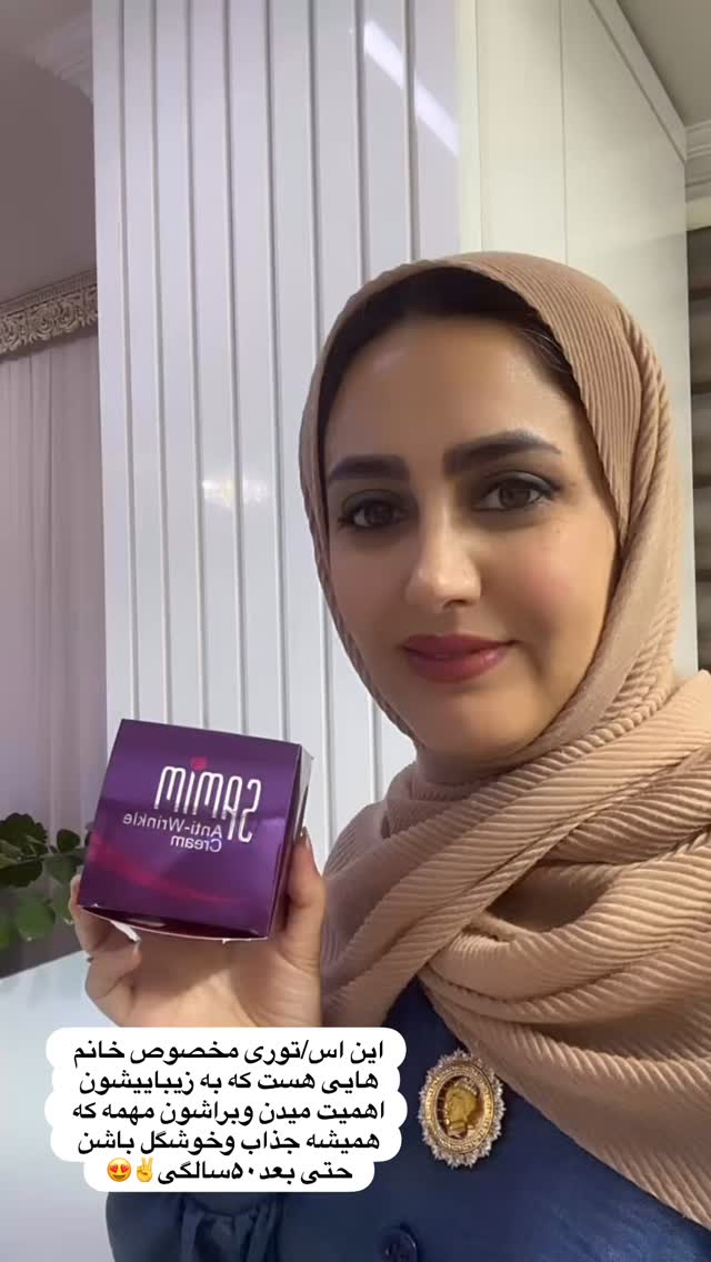  جدید ترین استوری اینستاگرام مینا حسن زاده