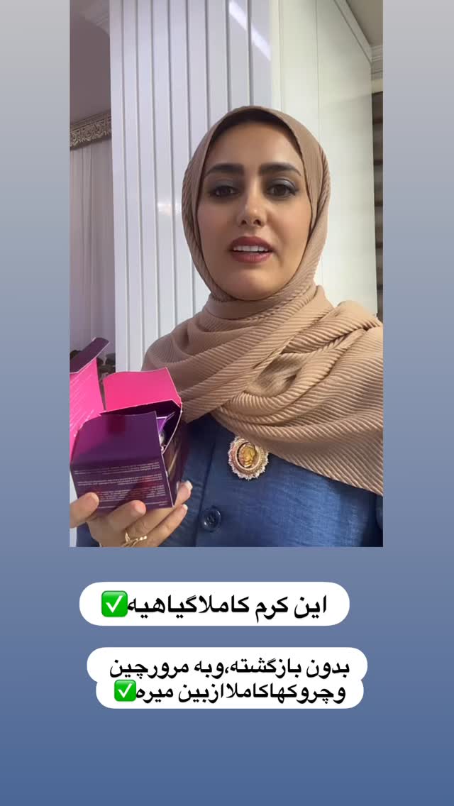  جدید ترین استوری اینستاگرام مینا حسن زاده