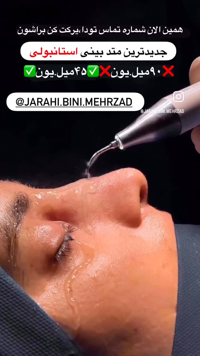  جدید ترین استوری اینستاگرام مینا حسن زاده