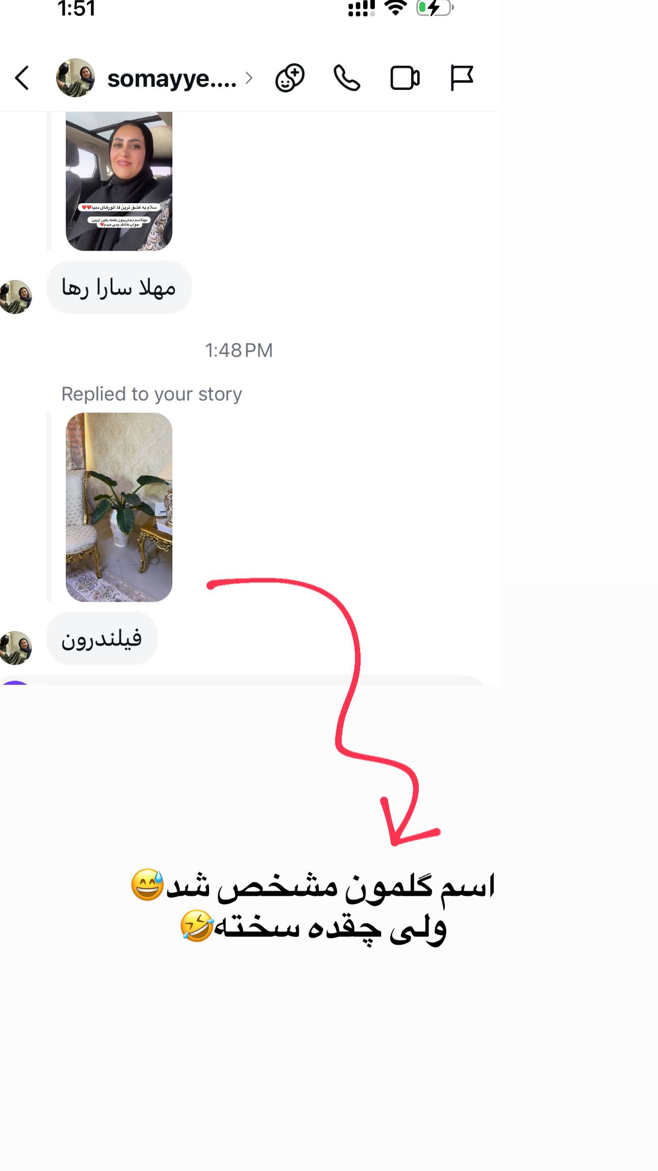  جدید ترین استوری اینستاگرام مینا حسن زاده