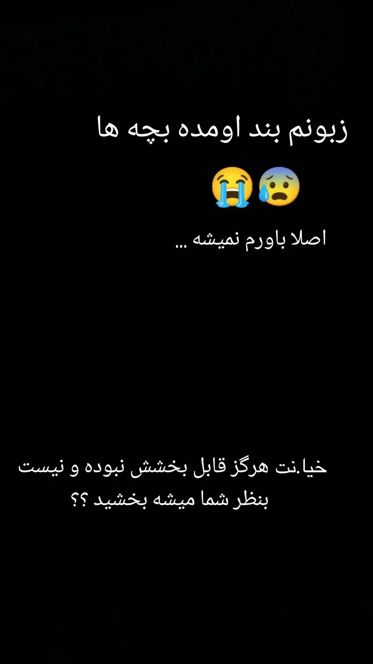  جدید ترین استوری اینستاگرام مینا حسن زاده