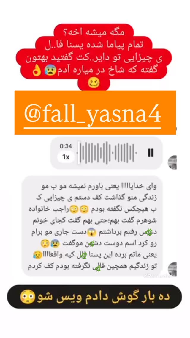  جدید ترین استوری اینستاگرام مینا حسن زاده