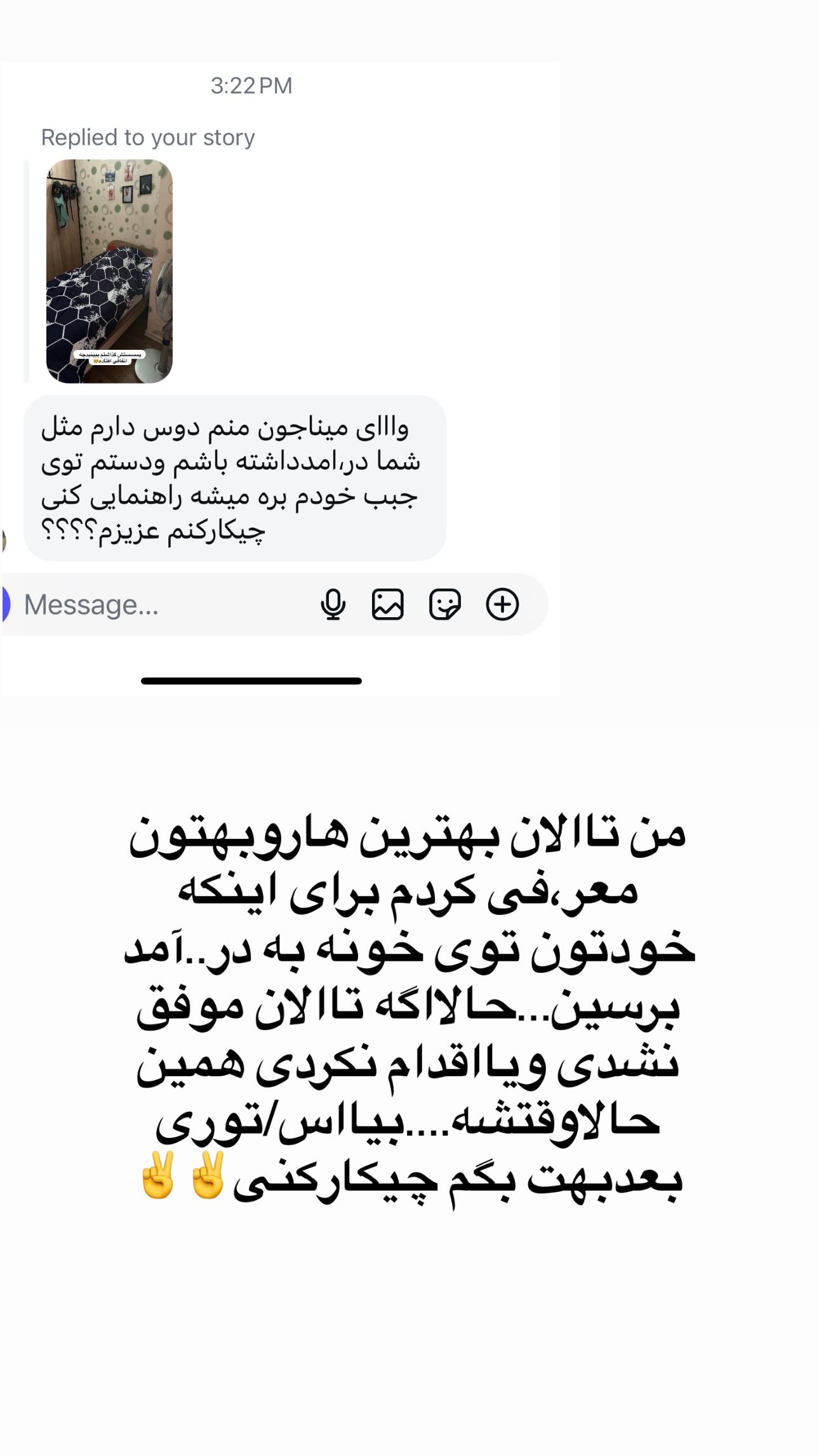  جدید ترین استوری اینستاگرام مینا حسن زاده