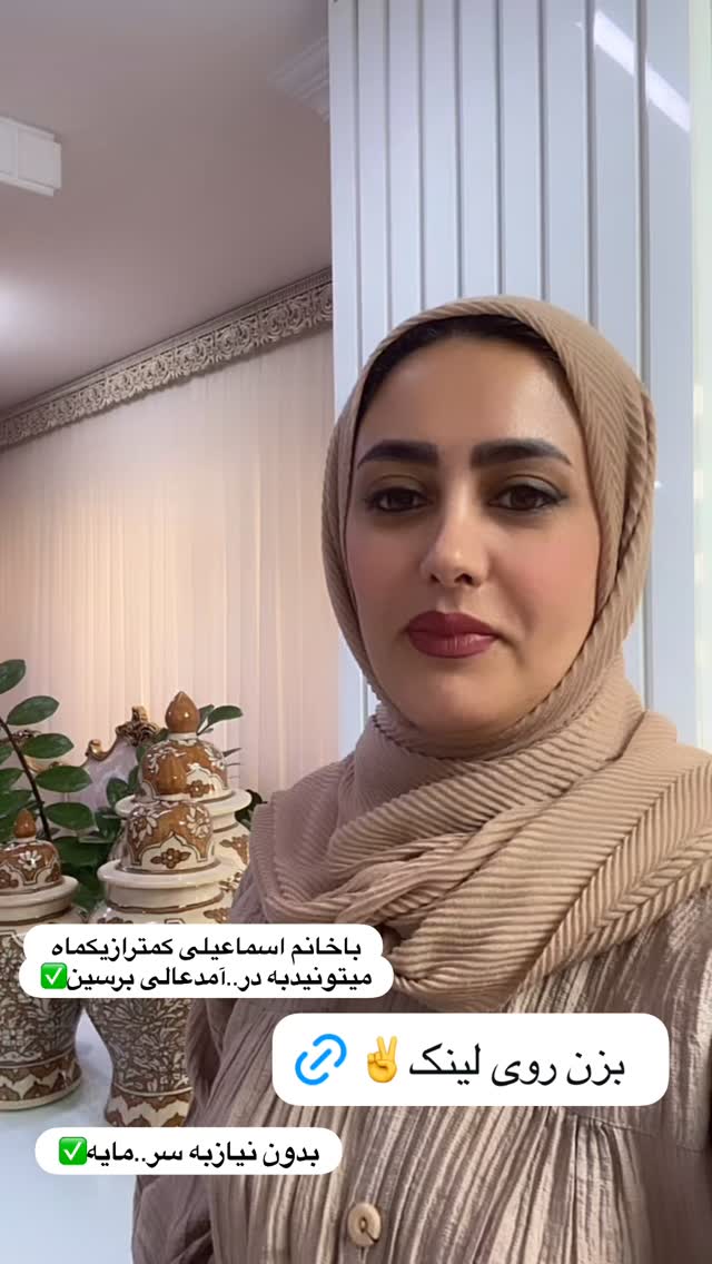  جدید ترین استوری اینستاگرام مینا حسن زاده