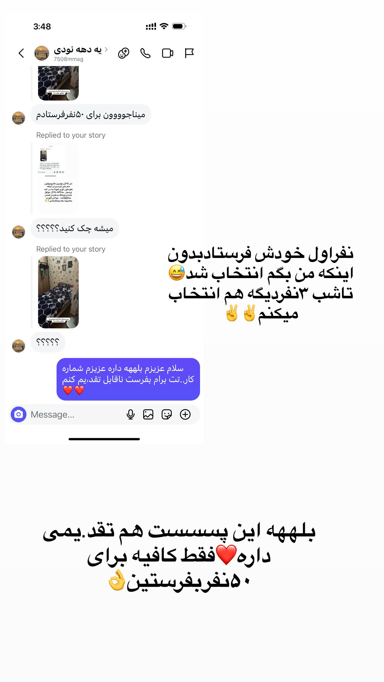  جدید ترین استوری اینستاگرام مینا حسن زاده