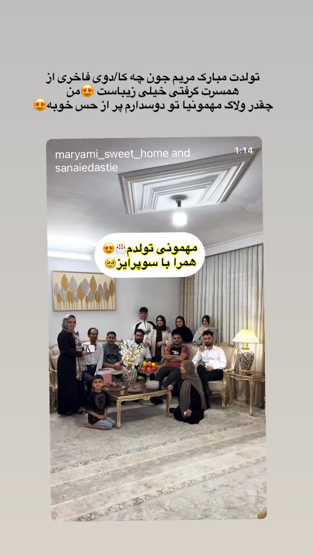  جدید ترین استوری اینستاگرام مینا حسن زاده