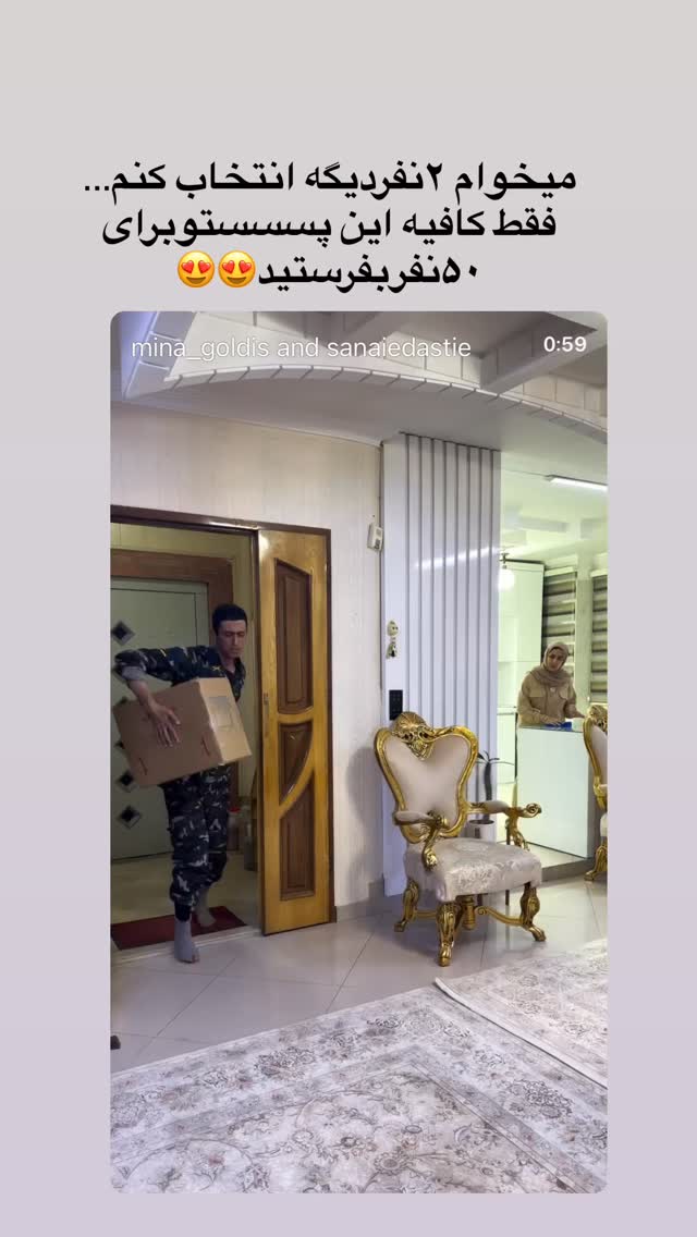  جدید ترین استوری اینستاگرام مینا حسن زاده