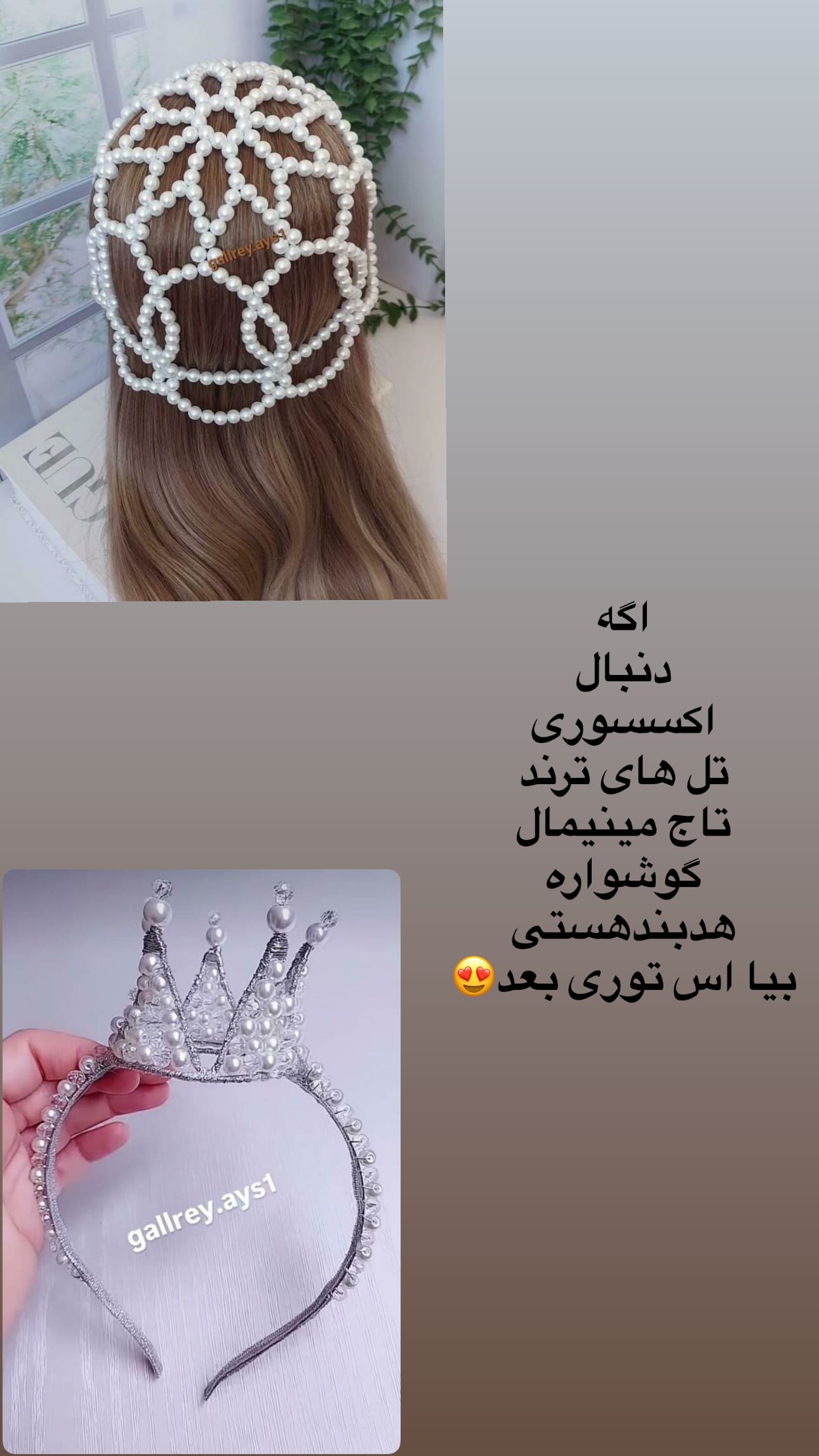  جدید ترین استوری اینستاگرام مینا حسن زاده