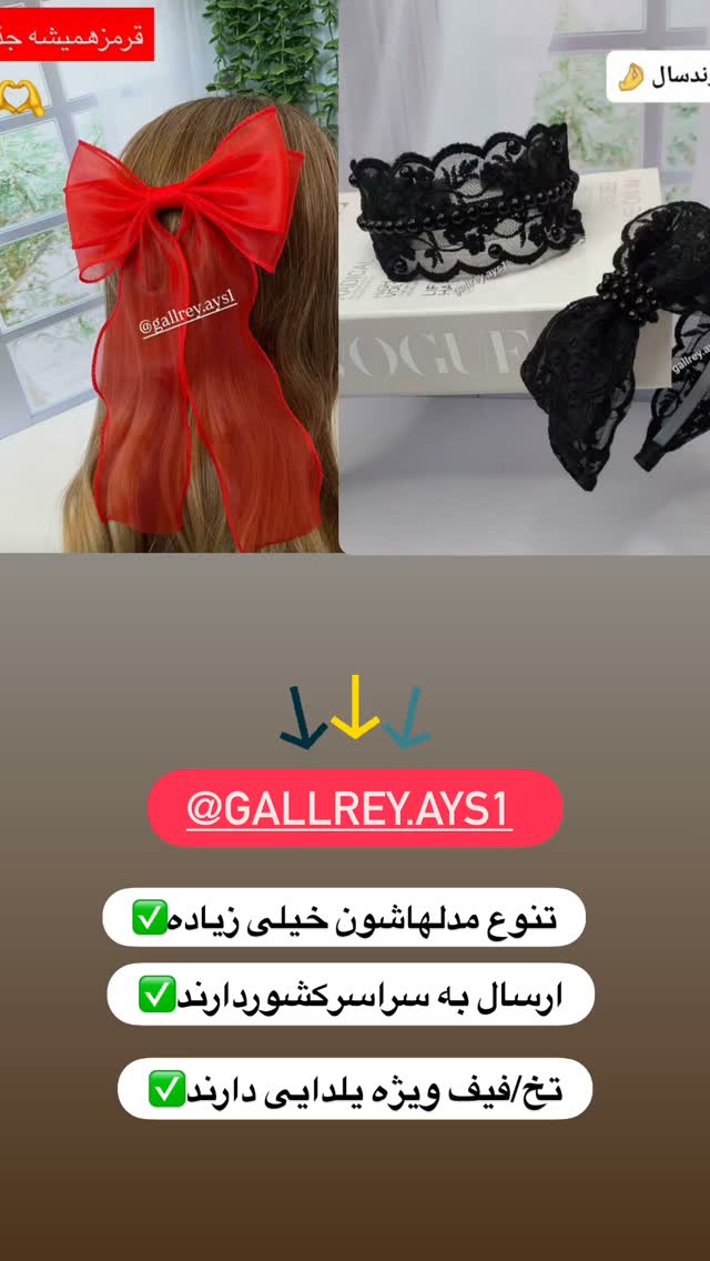  جدید ترین استوری اینستاگرام مینا حسن زاده