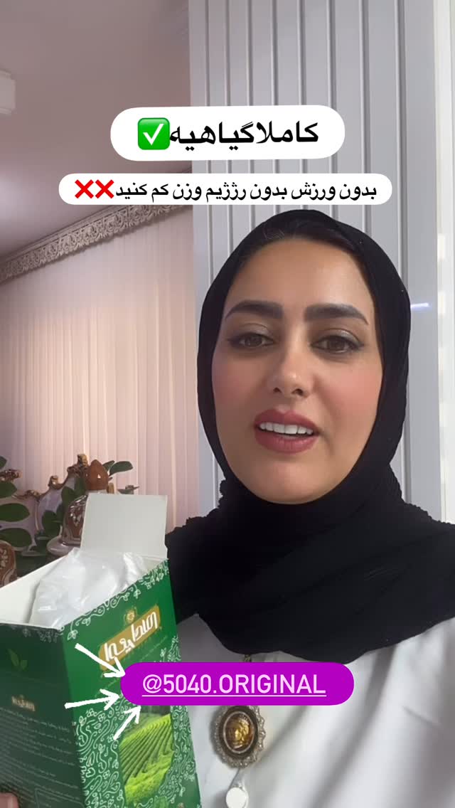  جدید ترین استوری اینستاگرام مینا حسن زاده