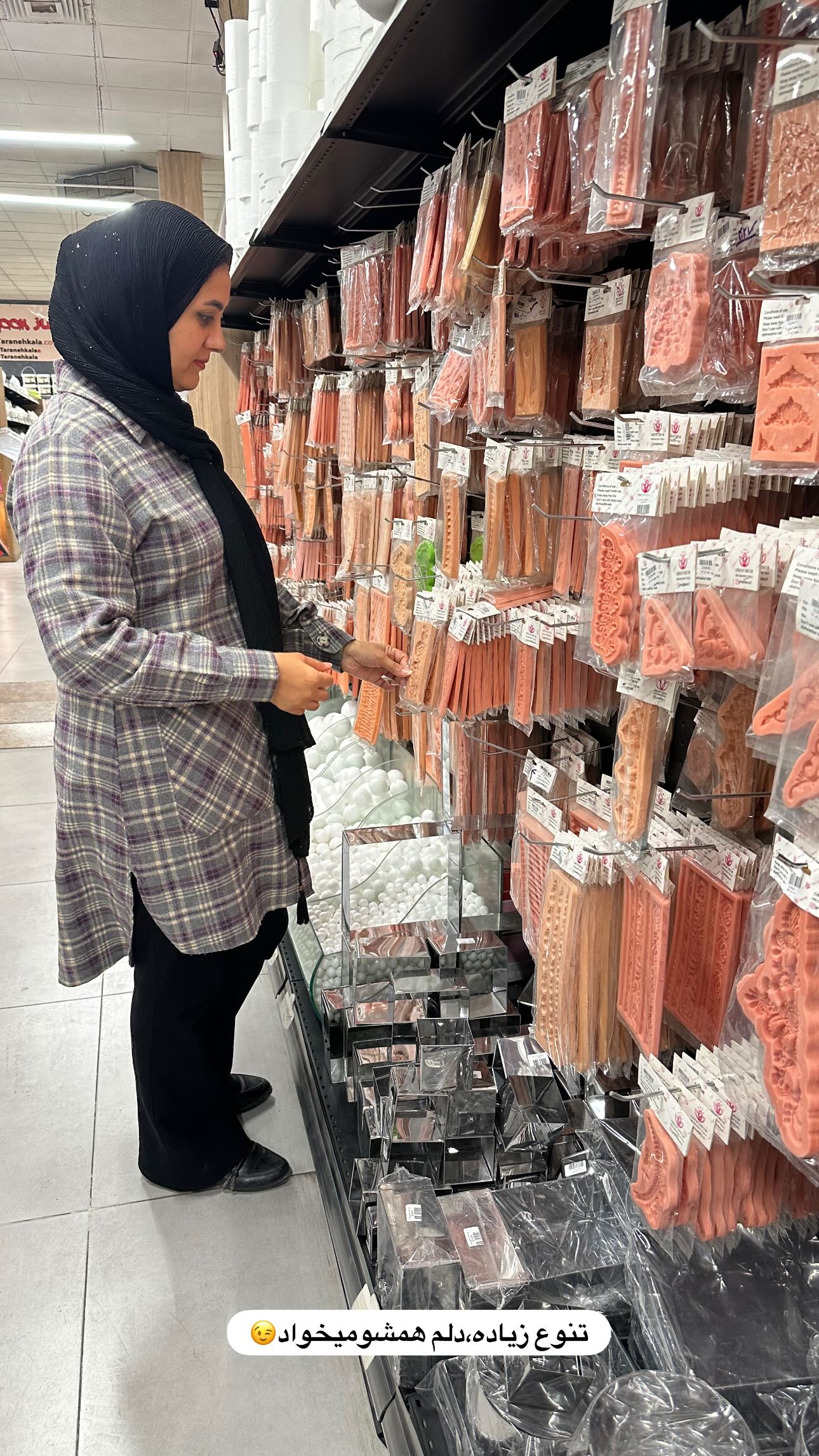  جدید ترین استوری اینستاگرام مینا حسن زاده
