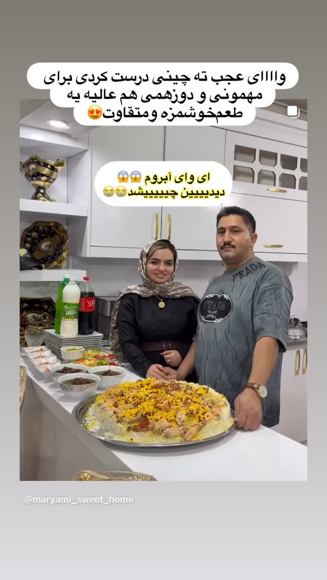  جدید ترین استوری اینستاگرام مینا حسن زاده