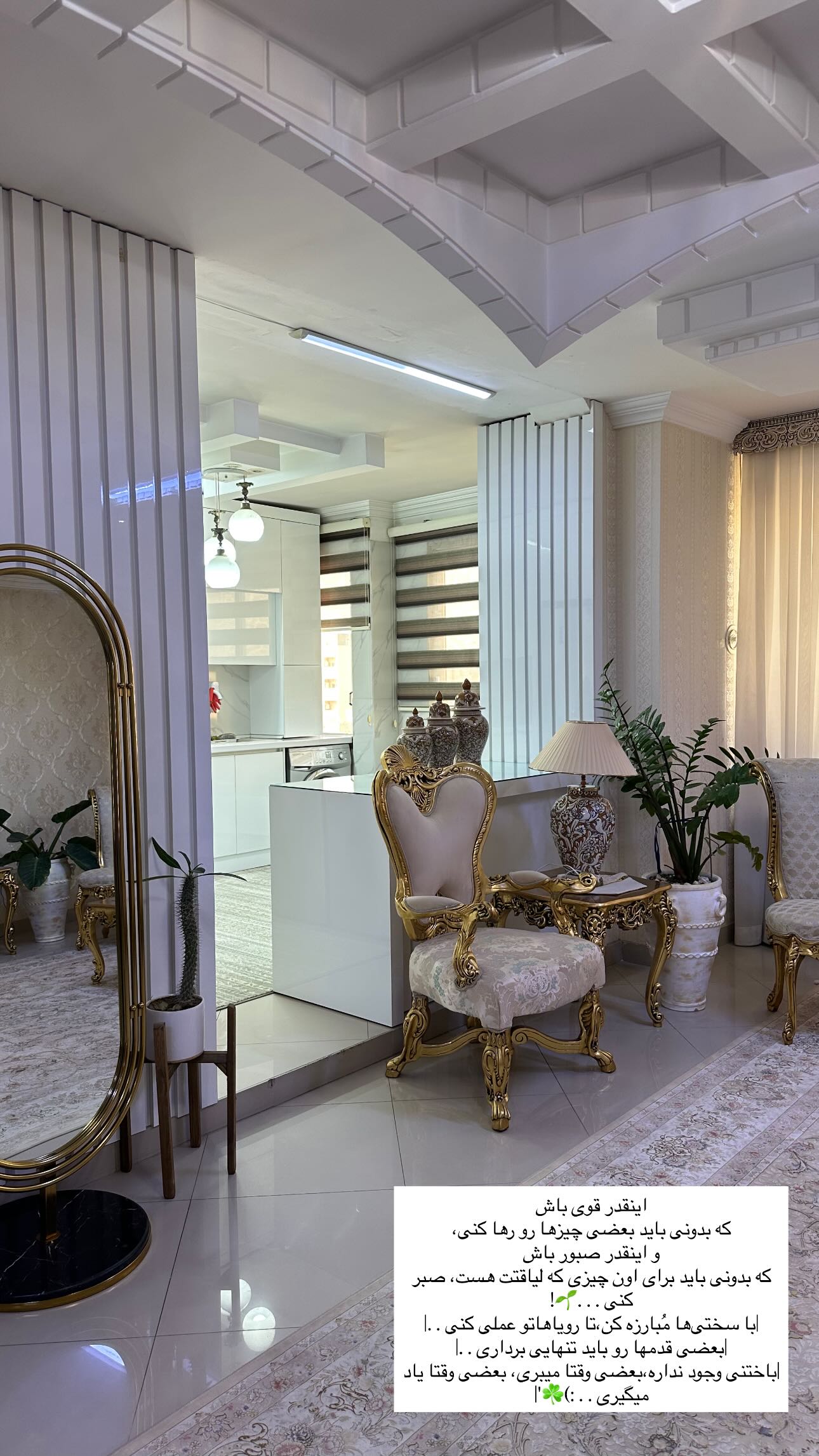  جدید ترین استوری اینستاگرام مینا حسن زاده
