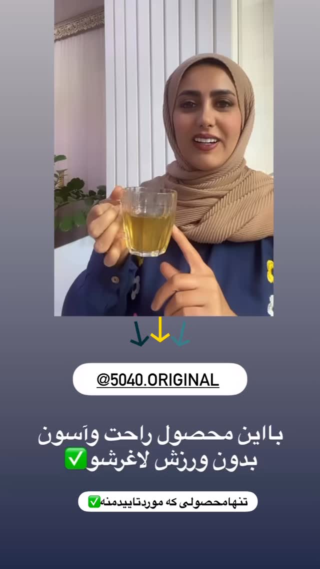  جدید ترین استوری اینستاگرام مینا حسن زاده