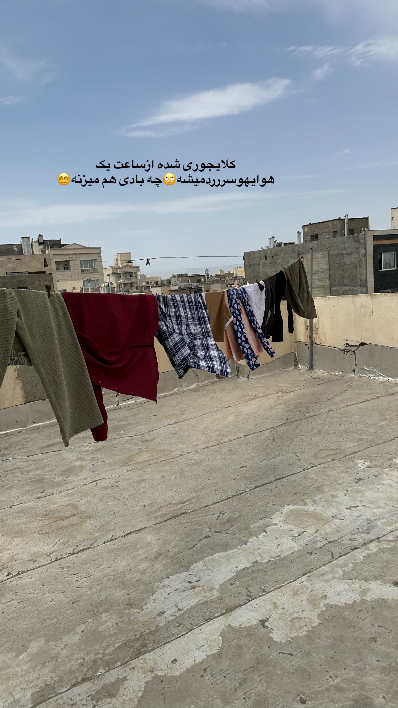  جدید ترین استوری اینستاگرام مینا حسن زاده
